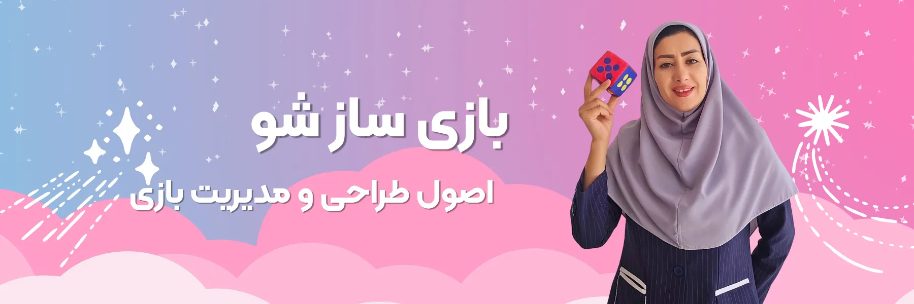 بنر