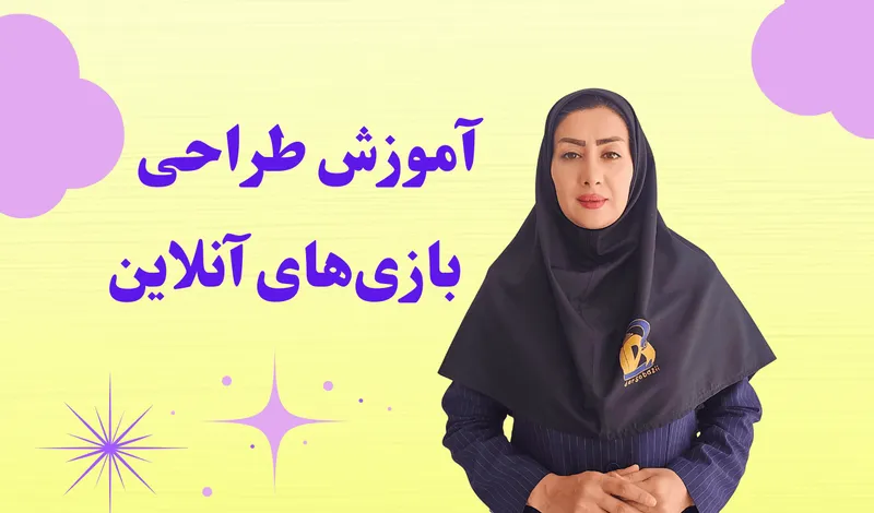 آموزش طراحی بازی با سایت فلاپتی